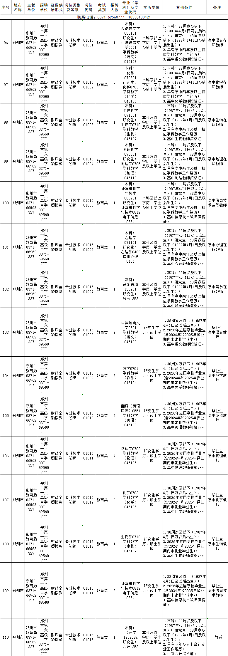 640 (1).png